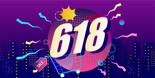 电子购物促销海报横版