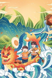 端午节赛龙舟