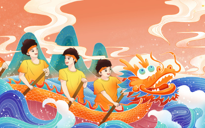 龙舟赛端午节
