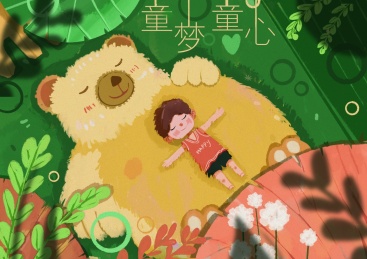 六一儿童节主题插画