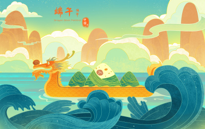 端午节龙舟粽子插画