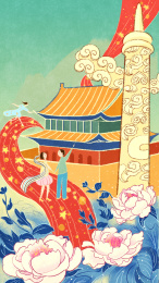 建党节国庆节中国华诞周年庆插画