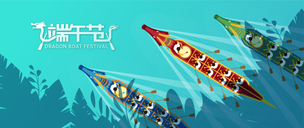 端午节赛龙舟