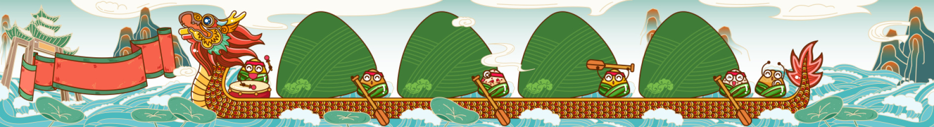端午龙舟