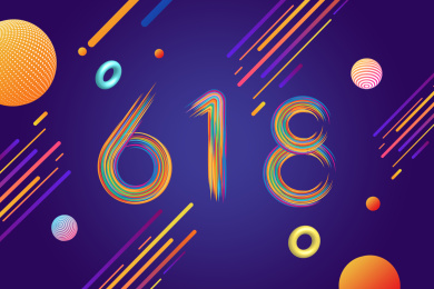 618双十一双十二电商购物插画海报设计