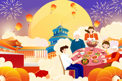 中秋佳节插画矢量图