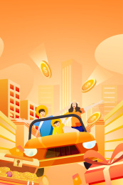 金融插画矢量图