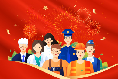 国庆节古建筑矢量插画