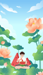 夏天在荷叶上吃西瓜