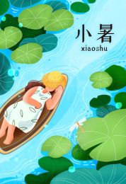 女孩躺在小船里畅游荷花池，清新插画