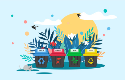 扁平风格户外垃圾分类