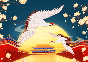 中秋国庆仙鹤吉祥