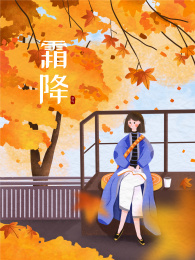 女孩在落叶中安静的坐着