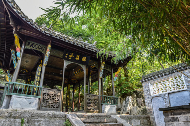 安徽滁州琅琊山醉翁亭风景区