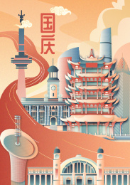 武汉国潮中国风城市建筑竖版有字