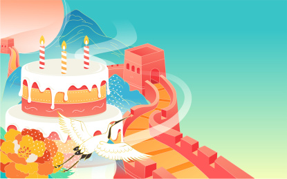 国庆节海报国庆长假庆祝祖国生日蛋糕插画