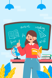 黑板前讲课的老师矢量插画