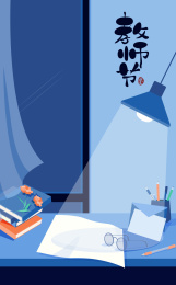 台灯照耀在书桌上的信件