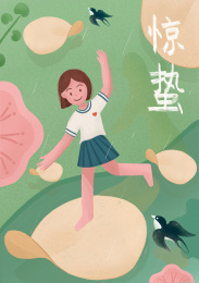 与燕子一起跳舞的女孩