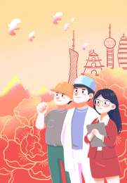 插画红色国庆节