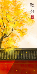 中国风金秋古建筑手绘插画