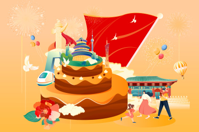 国庆节插画矢量图