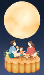 一家人围在一起吃月饼赏月插画