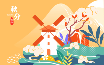 秋分节气插画人物秋游秋季出游旅行爬山海报