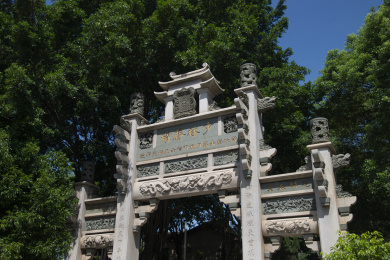 福建泉州少林寺