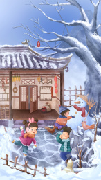 大雪节气插画冬季插画