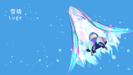 雪橇运动竞技项目冬奥会的矢量插画