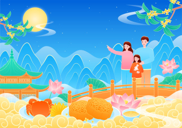 中秋节家人团圆赏景吃月饼矢量插画