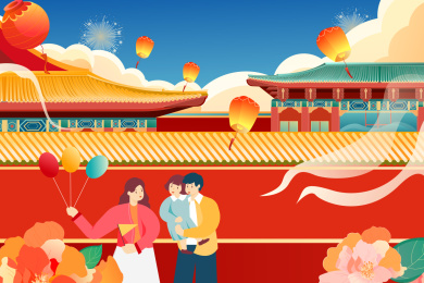 国庆节插画矢量图