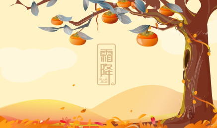 山上有一棵柿子树成熟了