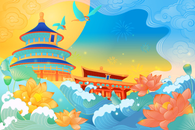 中秋国庆古风创意插画