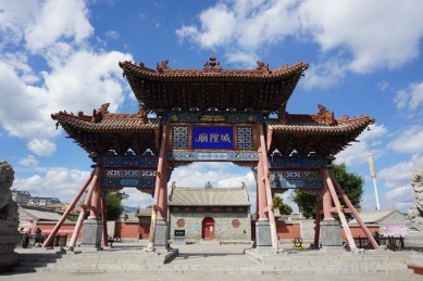 中国山西运城芮城城隍庙