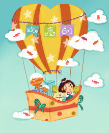 欢度国际儿童节欢乐糖果礼物