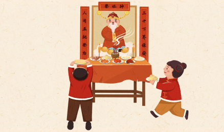 腊月二十三祭灶神年俗插画横版