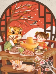 冬天老虎和小女孩一起吃火锅