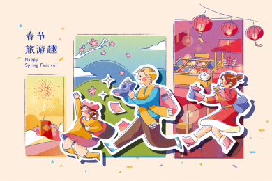 创意春节观光旅游手绘插画