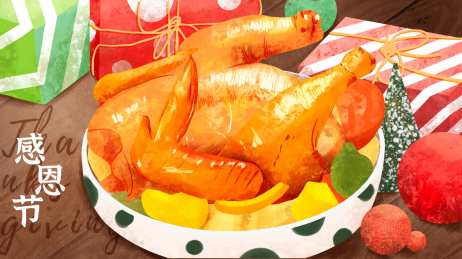 感恩节温馨美食火鸡手绘插画