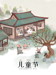 古代私塾里小朋友趁老师睡着捣蛋国风插画