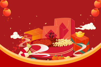 新年年货插画矢量图