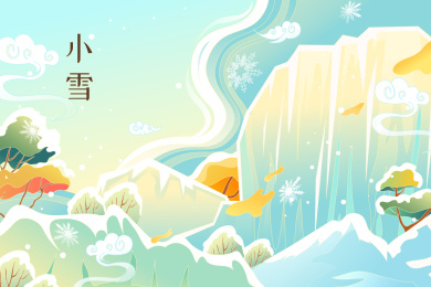 小雪冬季节气矢量插画