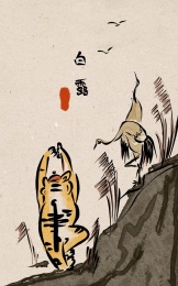 2022年画虎年24节气壁纸