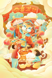 2022虎年新春迎灶神绘画插图