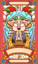 手绘卡通西游记人物插画