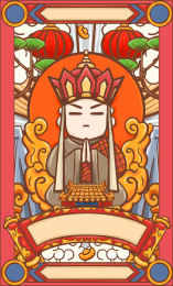 手绘卡通西游记人物插画