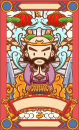 手绘卡通西游记插画设计