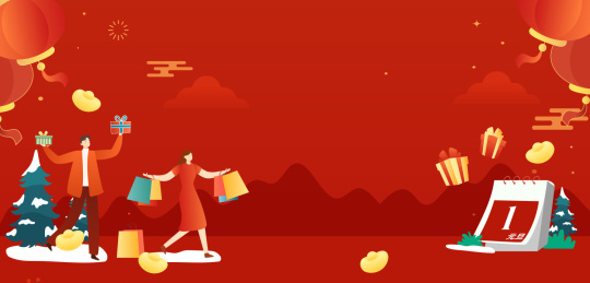 新年元旦年货节购物活动矢量插画